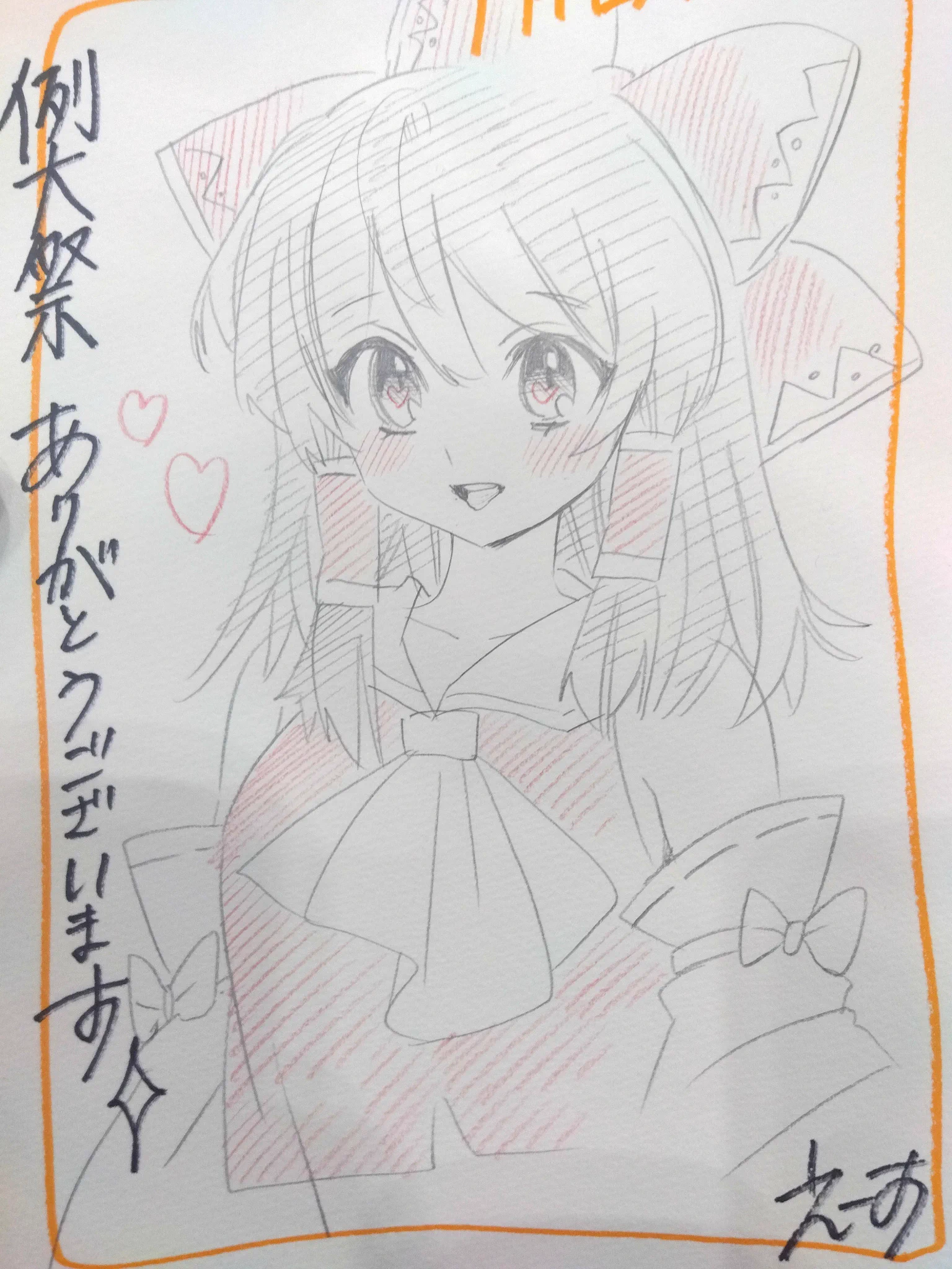 えーす@紅楼夢A10b on X: 