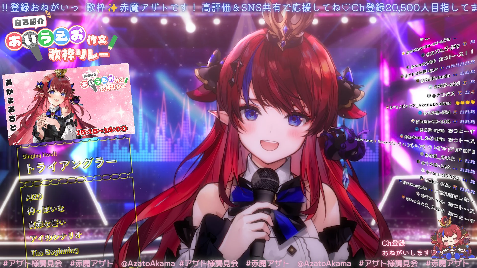 赤魔アザト👑❤️‍🔥お歌つよつよ#Vtuber【エアプロ】 on X: 