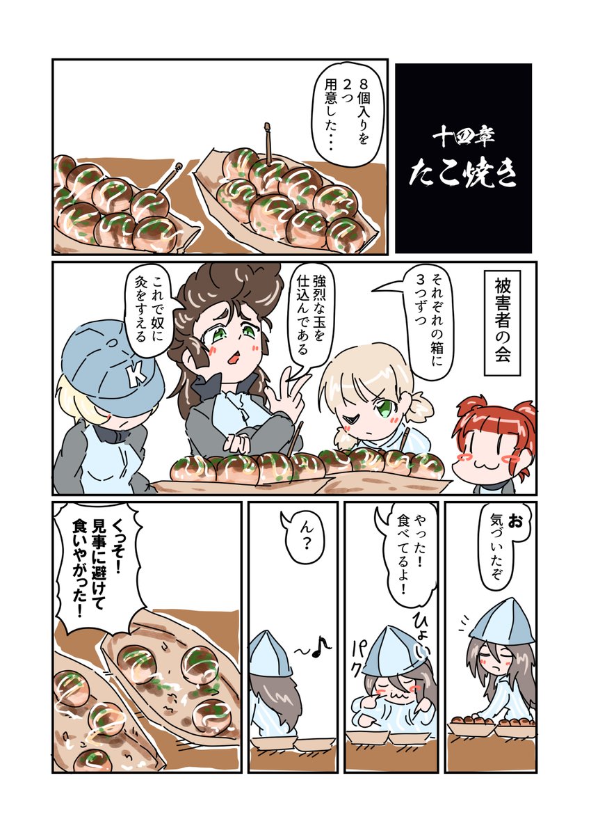 ten_musu_inu's tweet photo. https://t.co/IQ88OHNDrd