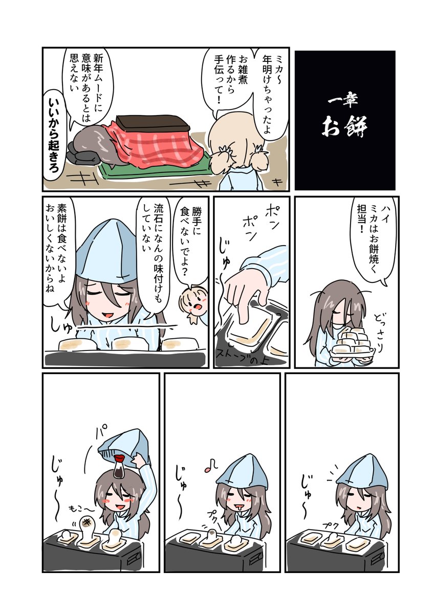 ten_musu_inu's tweet photo. https://t.co/IQ88OHNDrd
