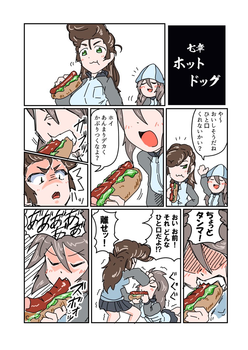 ten_musu_inu's tweet photo. https://t.co/IQ88OHNDrd