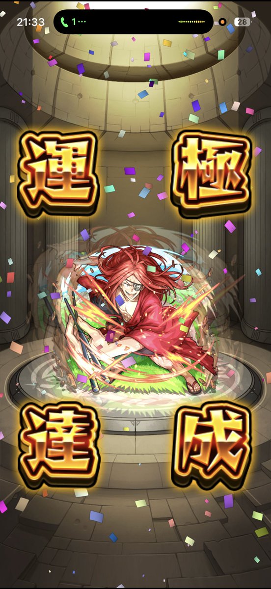 kn_mst's tweet photo. レイド終わり〜
誰でも強いって感じやった https://t.co/GiGoZiws7L