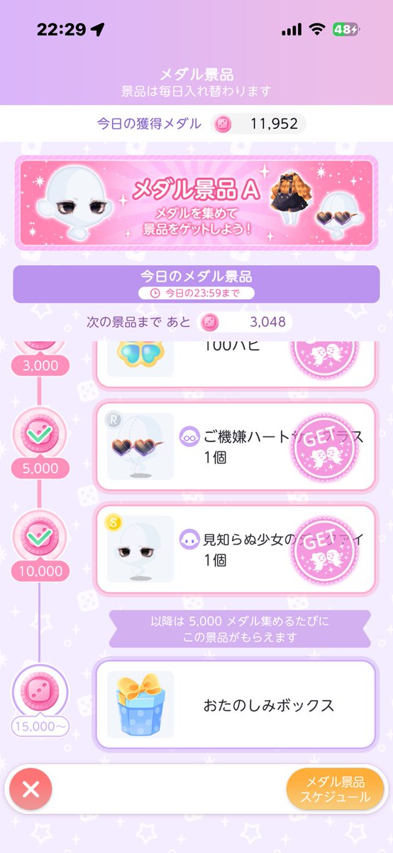 jurogemu1's tweet photo. ☺️ https://t.co/uoL6ruFV2u