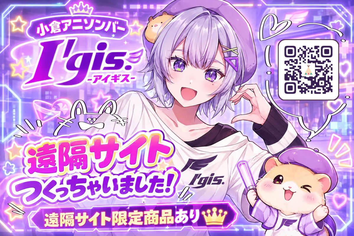 igis_anisongBAR's tweet photo. ⚓\ ヒーローがスタッフに！ /⚙️

北九州の現実存在系ロボ娘
スペースマリン・メーヴェ
@Ymarine_mowe 

当店のスタッフに✨️

▶初回出勤日
🎃10月31日(土)🎃
マリン限定メニュー有

詳細はI'gis.のSNSで随時おしらせ！

▶ｵｰﾅｰでスタッフ
@Asarixx_igis 🐹💜

#小倉アニソンバーigis #北九州 https://t.co/SzT1j6zcXb