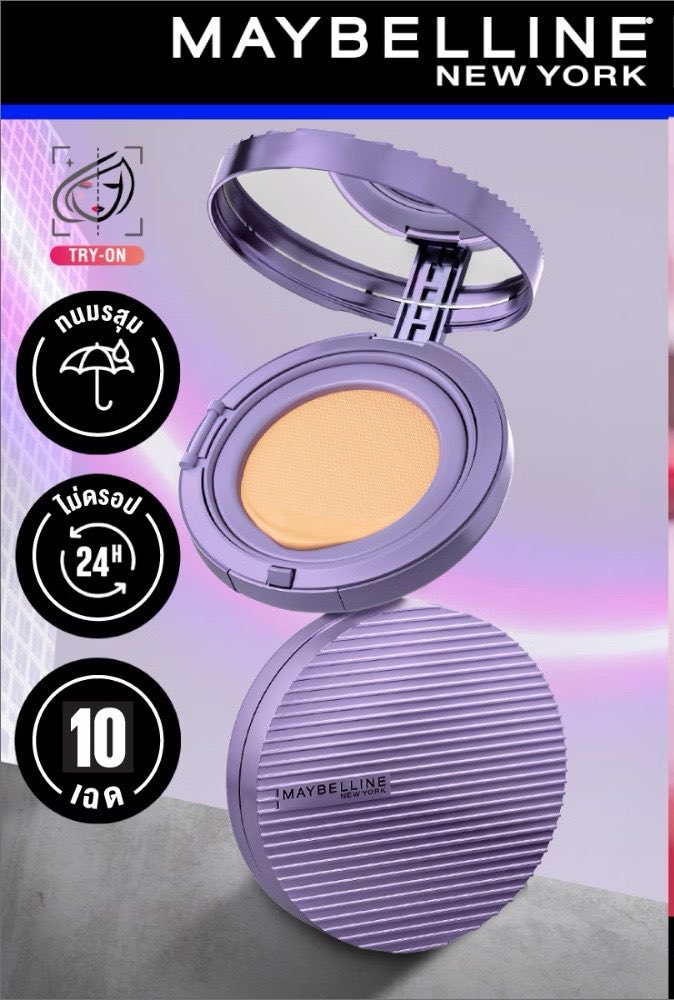 stopstoppn's tweet photo. WTS / คูชชั่น Maybelline สูตรใหม่

📍แบบตลับ เบอร์ 110 : 180.-
📍แบบรีฟิล เบอร์ 111 : 140.-

ค่าส่ง 30.- ไม่บวกเพิ่มคับ 🙇🏻‍♀️💘

#MATTEMAXCUSHION
#ตลาดนัดดูมันดิ #ตลาดนัดตี๋ป๋อ #ช็อปช่วยติ่ง https://t.co/gjjKXGdSo4