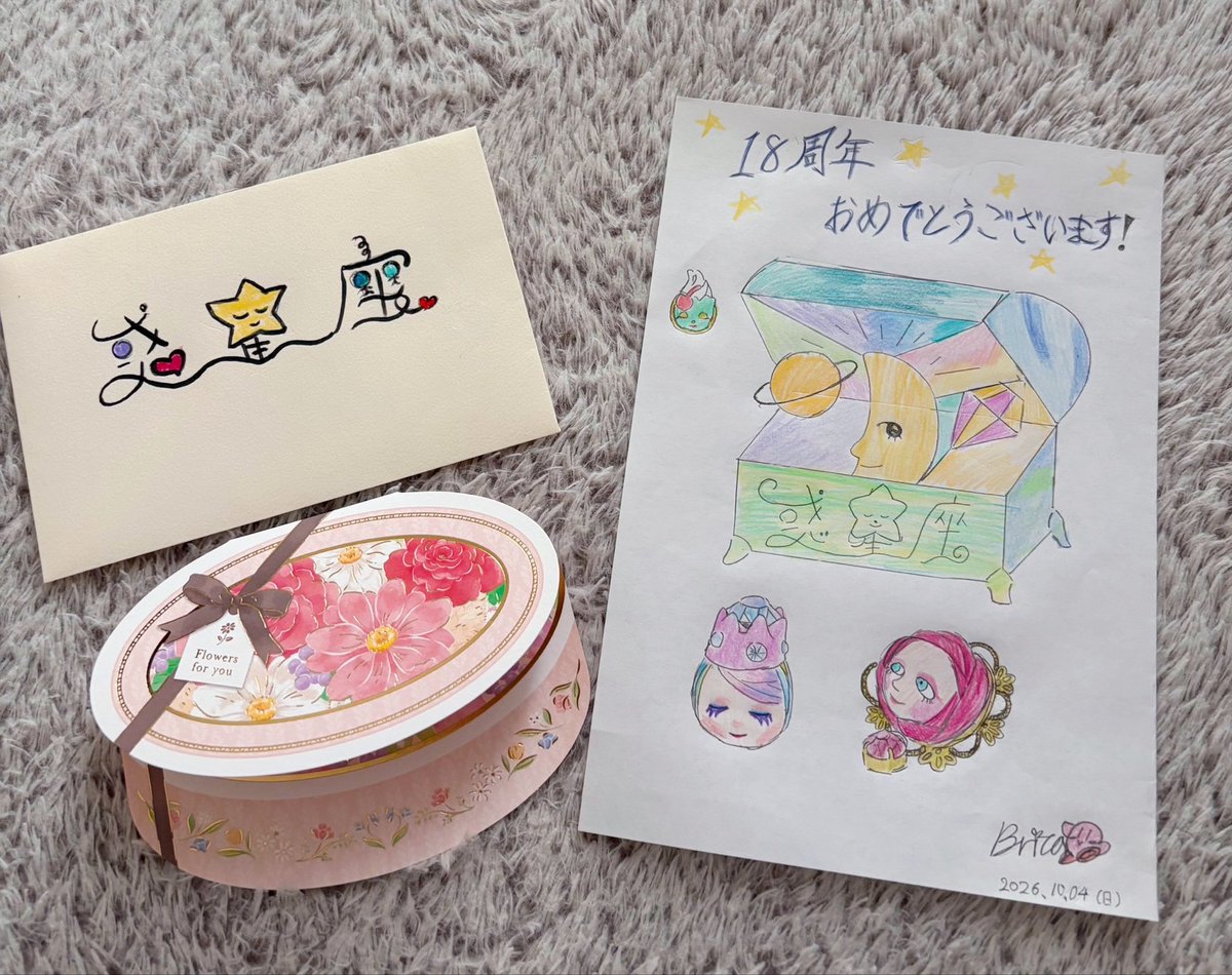 suishinan's tweet photo. 18年の軌跡に、花束を。

小さな星から始まった物語は、
今日も誰かの心を照らしている。

惑星座、18周年。
おめでとうございます💐🌙🥂 https://t.co/LO7HExrKR5