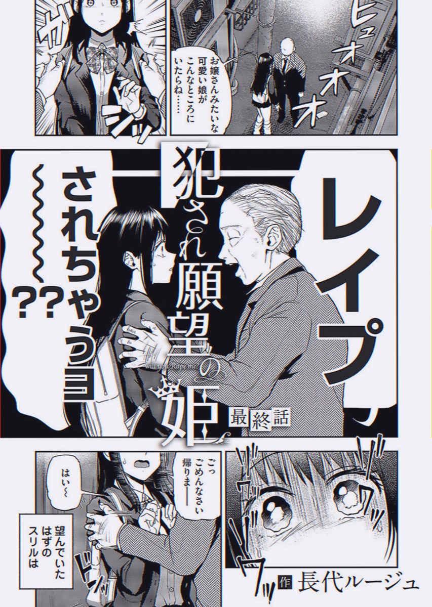 IsslerLethicia's tweet photo. 本当のスリルを。

1/3 https://t.co/SvY1uje0Xx