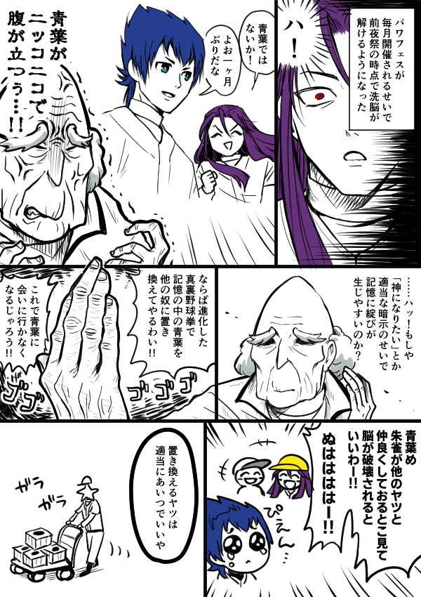 tozuho's tweet photo. 青×朱
専用台詞変更あったのなんでだろ
毎回変更して♥ https://t.co/D90DduPiku