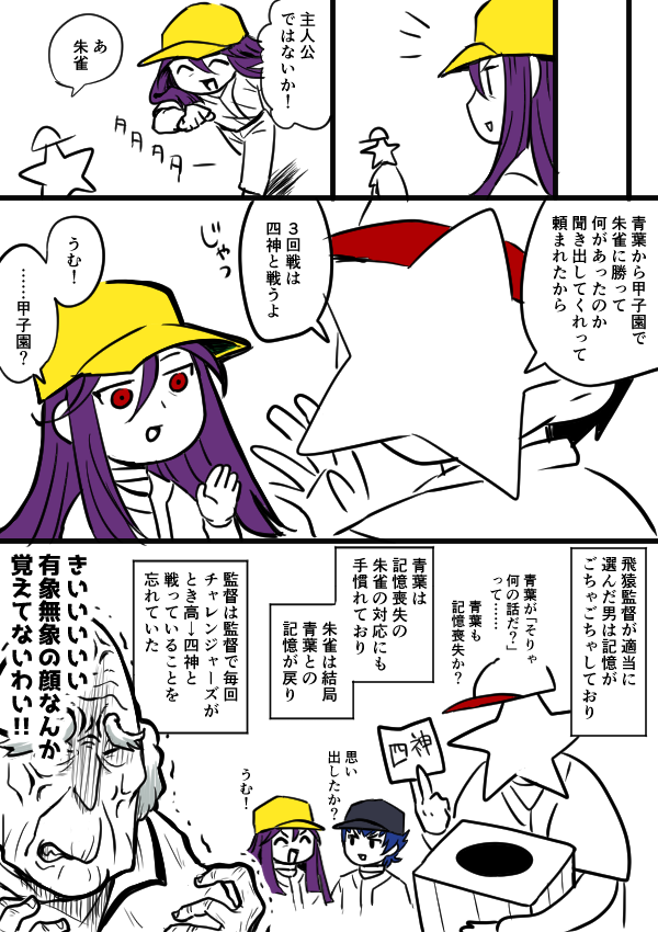 tozuho's tweet photo. 青×朱
専用台詞変更あったのなんでだろ
毎回変更して♥ https://t.co/D90DduPiku