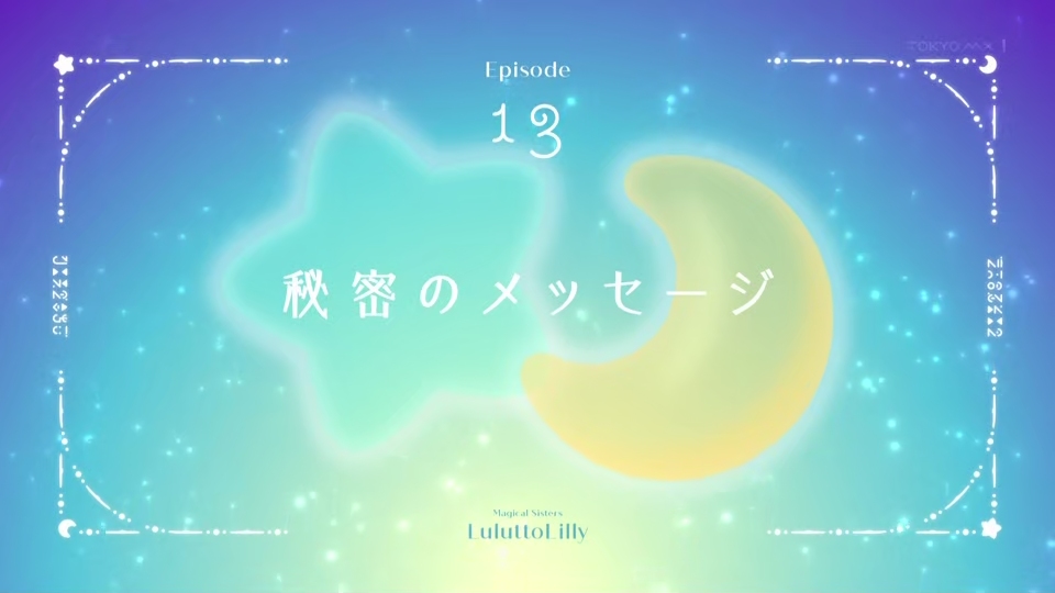 Magical Sisters LuluttoLilly Part 2 Episode 13 post image 1