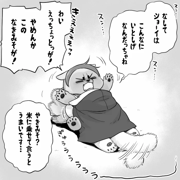 ふうこ (@moon_5110) / X