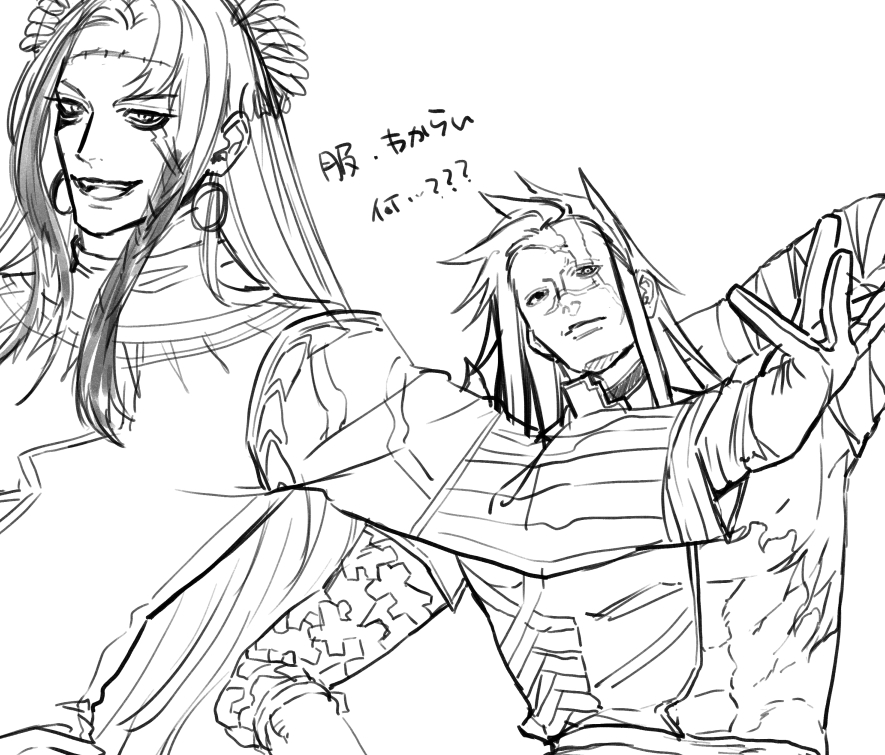 320_int's tweet photo. 鵺、好みのお兄さんを4人まで厳選したけど描くの心挫けそう https://t.co/F4Uk9K1TPk