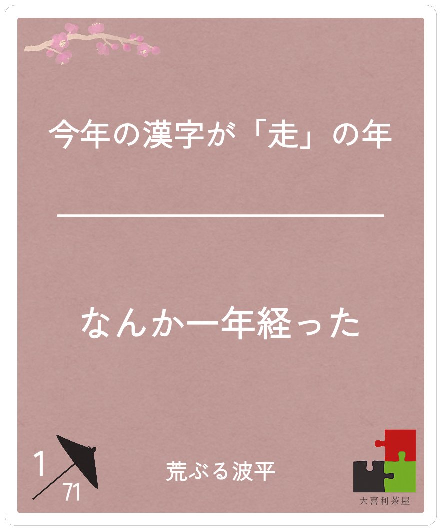 BAKKAM0000000N's tweet photo. お月さまも笑ってる〜🌕ﾊﾞｯｶﾓｰﾝ!!(⸅̥᷇͏̵˲̎ͨ⸅̥̖᷆̾ ̵˒͋) https://t.co/upRC7SOmBW