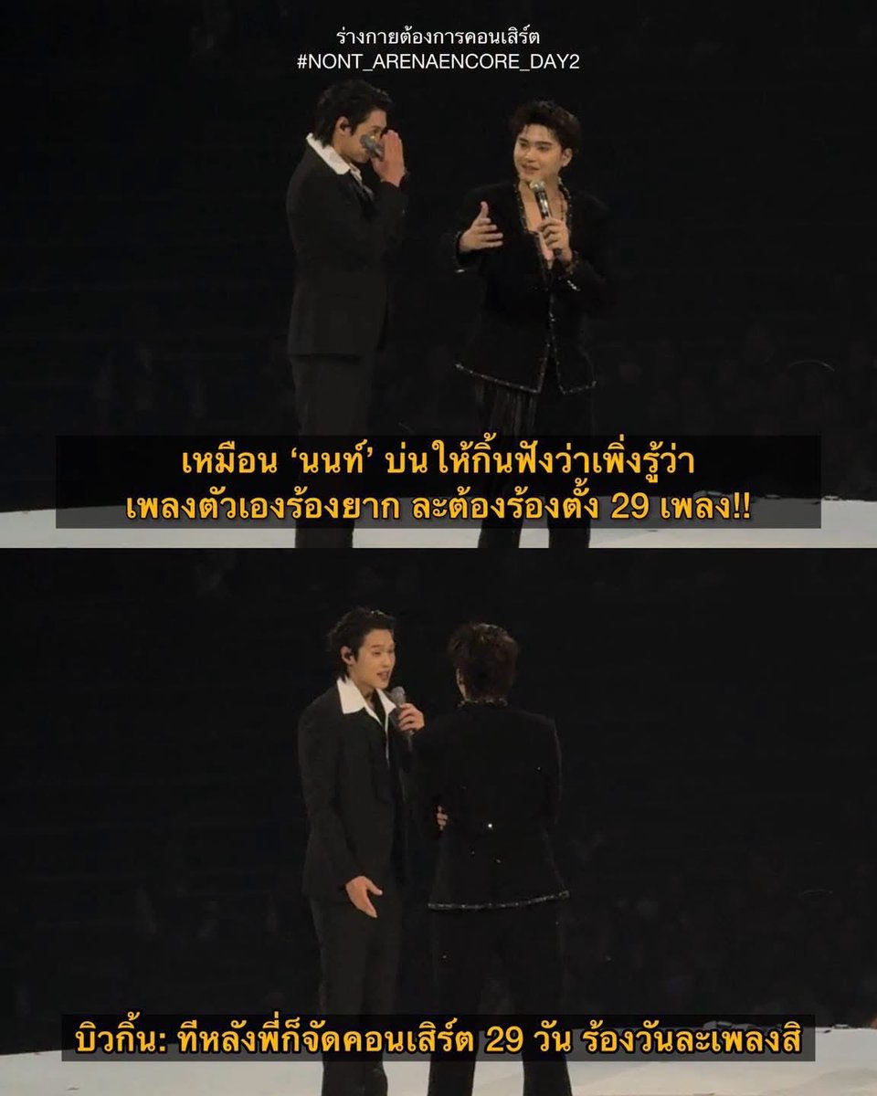 mycutiesbp's tweet photo. อิสรัด กุเสียเส้น 555555555555555555555555555 https://t.co/NRdQq2ZHt3