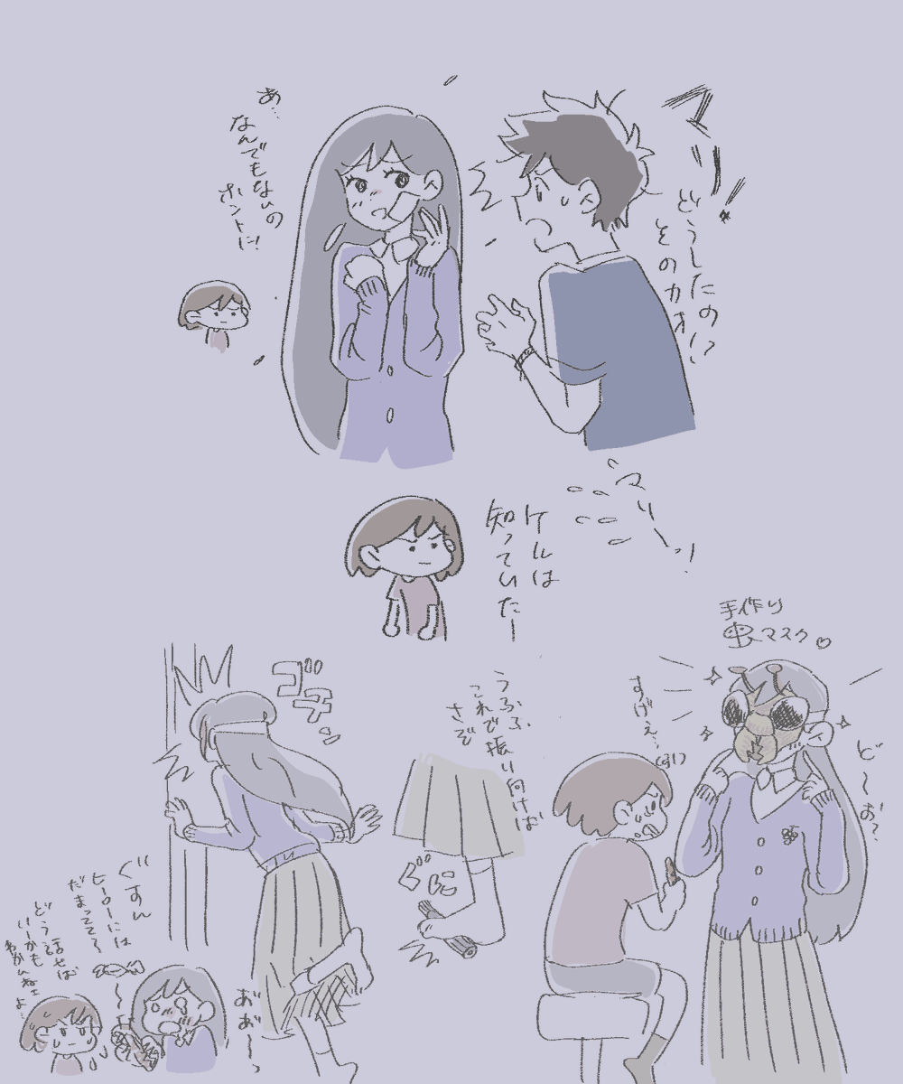 drillramen's tweet photo. 好きだから、言えない―― https://t.co/bqDjhLVCS1