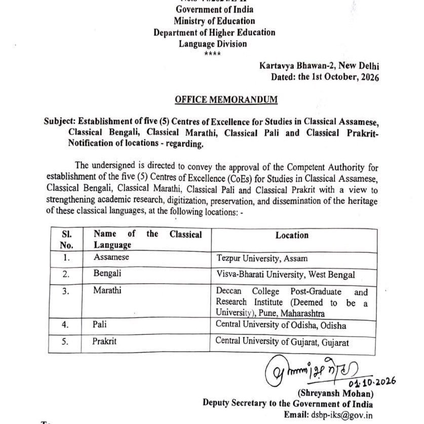 Nalanda_Rising's tweet photo. Magadh is at the heart of Pali and Prakrit’s Buddhist &amp; Jain heritage. Yet their Centres of Excellence are going to Odisha and Gujarat. 🤷🏻

Why are Bihar’s representatives silent?

NNM Nalanda, NU Rajgir or CUSB  Gaya were natural choices. Bihar must speak up for its heritage. 🪧 https://t.co/zsmvfLkcmf