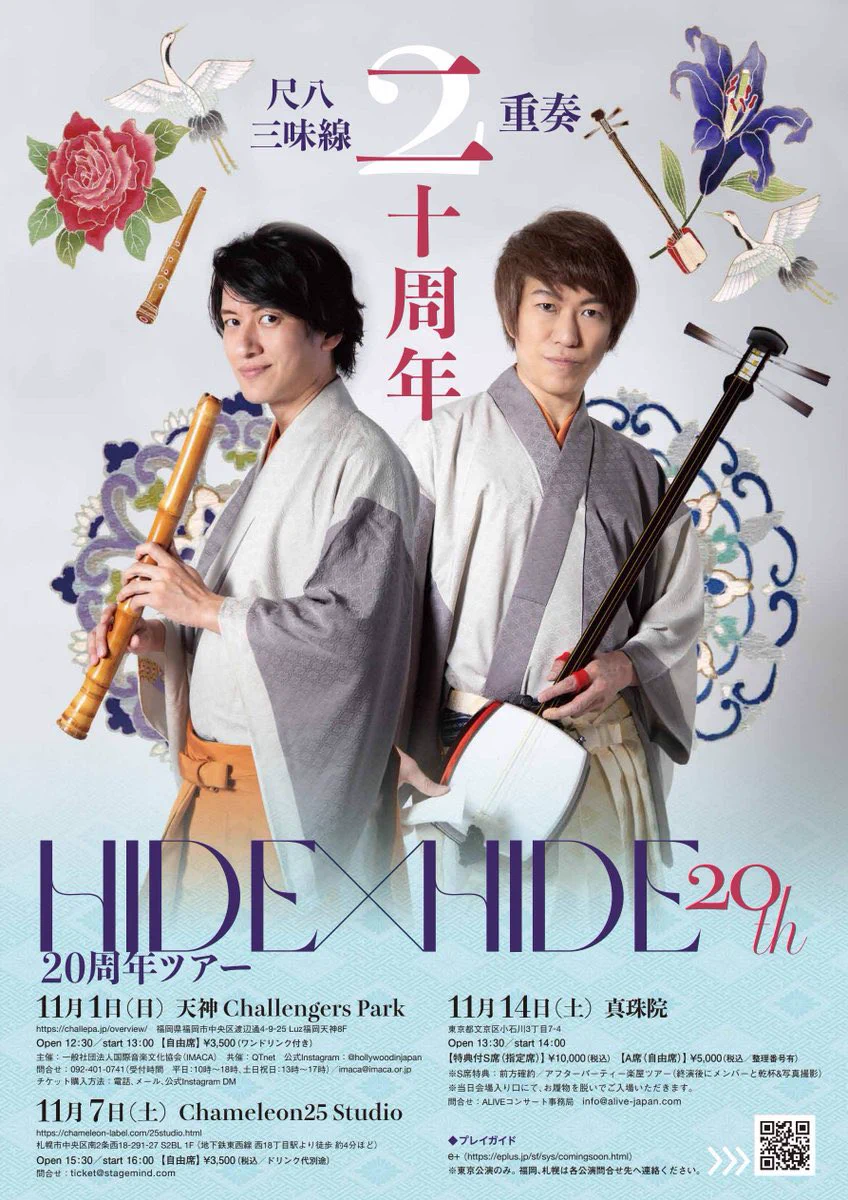 大系 日本の伝統音楽 全3巻 ★写真添付多数★ 尾上秀樹/ 狩猟音楽祭2026の三味線♪ on X: 