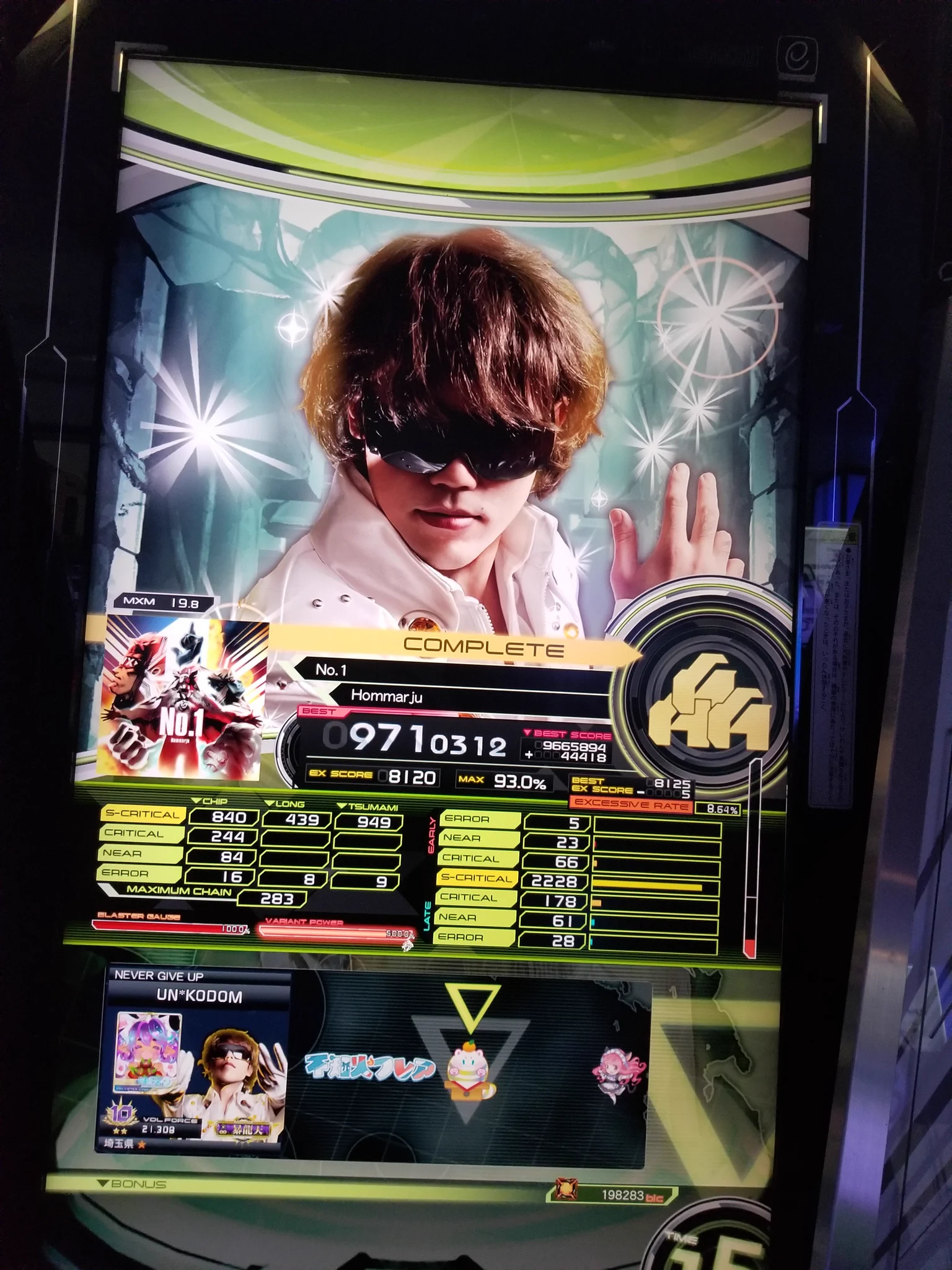 コドモ on X: 