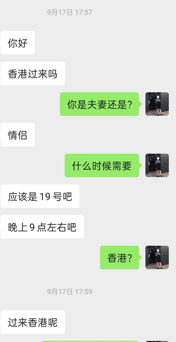 muladi463's tweet photo. 香港🇭🇰情侣
全球🌐都可 https://t.co/zjVqUid9FV