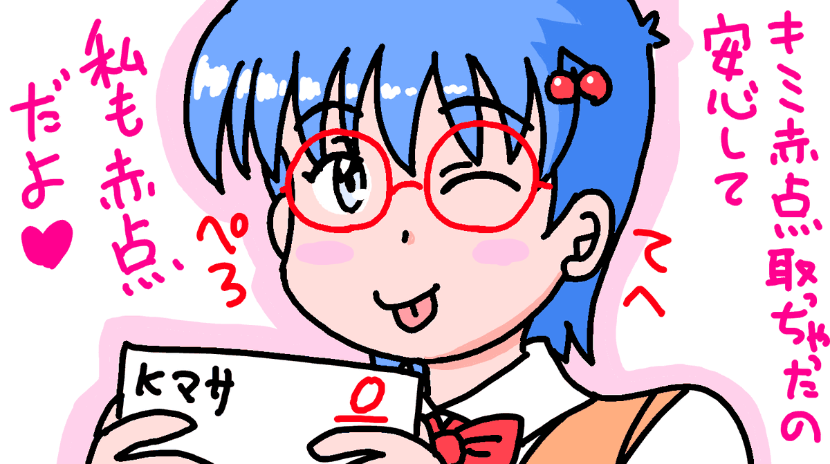 imouto0213's tweet photo. 今日のお絵かき2

10/1の絵と同じのになってしまったかもしれないけど差異が…
名前を書いてても0点だ！！ https://t.co/FSI38snYCD
