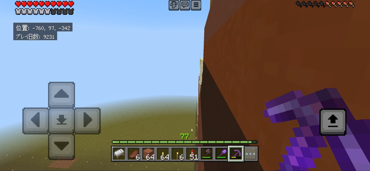 1yocFs's tweet photo. 世界を平らにするマインクラフト671日目

#マイクラ https://t.co/t8uUnoftBy