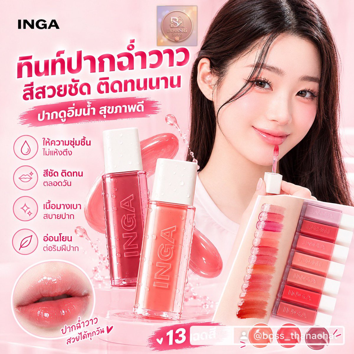 BossSRi23's tweet photo. 💋🪄รับทำGraphic ป้���ยโฆษณาฟรี5สินค้าครับ สินค้าละป้ายแลกกับการกดติดตามผม ส่วนใครอยากได้Promptทำเอง เม้นมา เดี๋ยวส่งรายละเอียดให้✨🪄 ที่เห็นค��อตัวอย่างดีเทลป้าย งับ✅🙂‍↕️🙏🏻
#graphic #กราฟฟิก #ป้ายโฆษณา #Ai 
#แจกฟรี https://t.co/vLeaHxzuGm