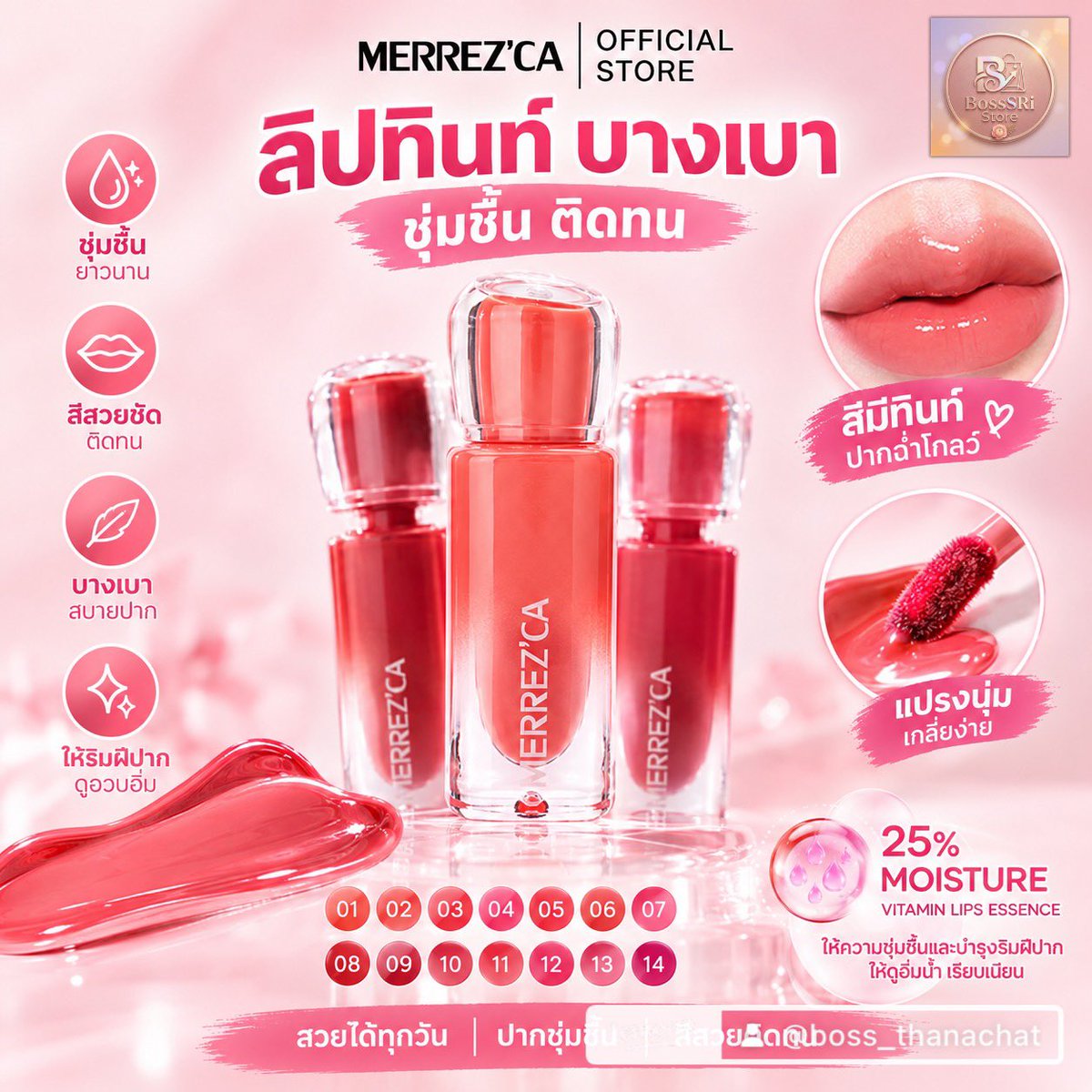 BossSRi23's tweet photo. 💋🪄รับทำGraphic ป้���ยโฆษณาฟรี5สินค้าครับ สินค้าละป้ายแลกกับการกดติดตามผม ส่วนใครอยากได้Promptทำเอง เม้นมา เดี๋ยวส่งรายละเอียดให้✨🪄 ที่เห็นค��อตัวอย่างดีเทลป้าย งับ✅🙂‍↕️🙏🏻
#graphic #กราฟฟิก #ป้ายโฆษณา #Ai 
#แจกฟรี https://t.co/vLeaHxzuGm