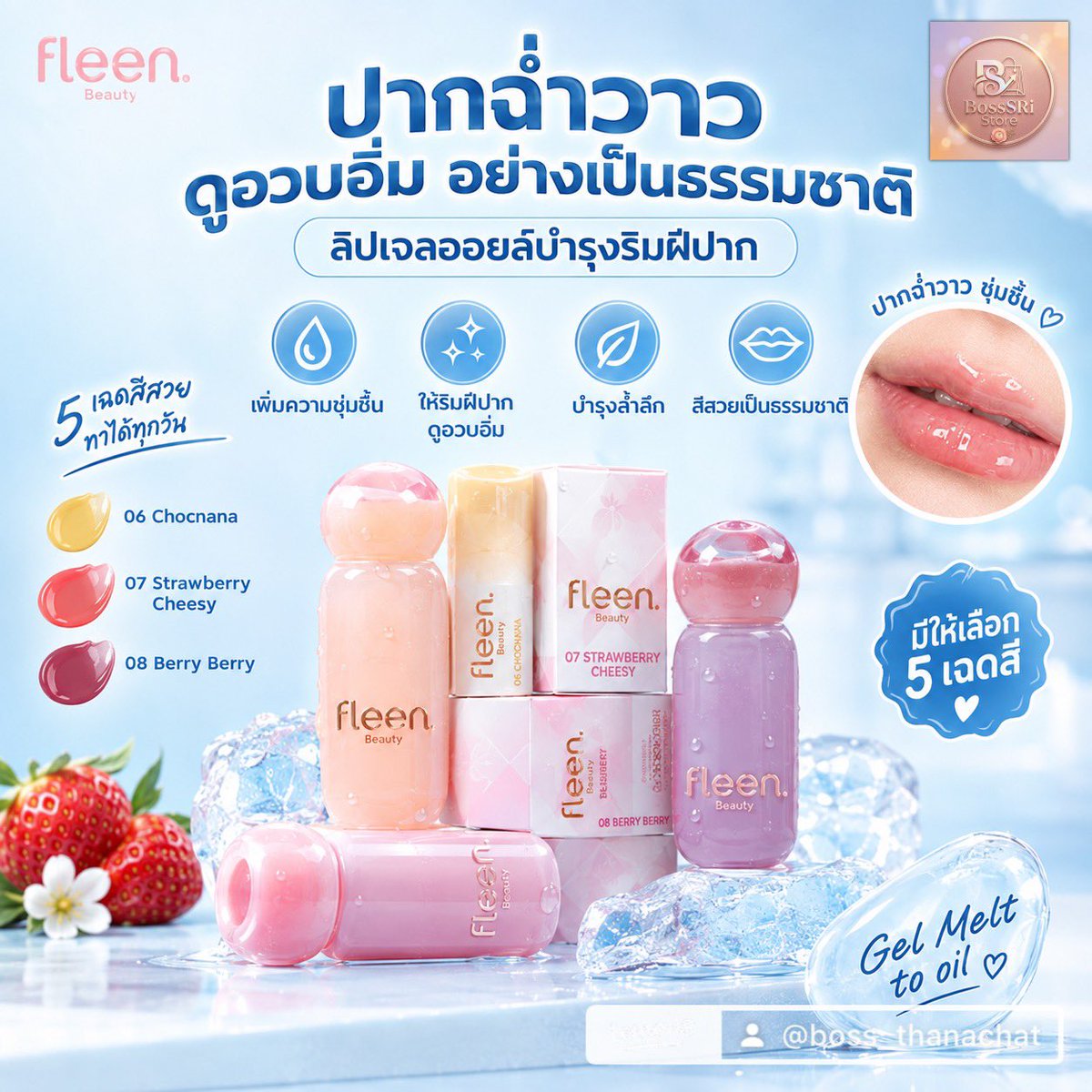BossSRi23's tweet photo. 💋🪄รับทำGraphic ป้���ยโฆษณาฟรี5สินค้าครับ สินค้าละป้ายแลกกับการกดติดตามผม ส่วนใครอยากได้Promptทำเอง เม้นมา เดี๋ยวส่งรายละเอียดให้✨🪄 ที่เห็นค��อตัวอย่างดีเทลป้าย งับ✅🙂‍↕️🙏🏻
#graphic #กราฟฟิก #ป้ายโฆษณา #Ai 
#แจกฟรี https://t.co/vLeaHxzuGm