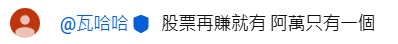 kai_urusai's tweet photo. 我也瘋了 https://t.co/BCcT9vOC1X