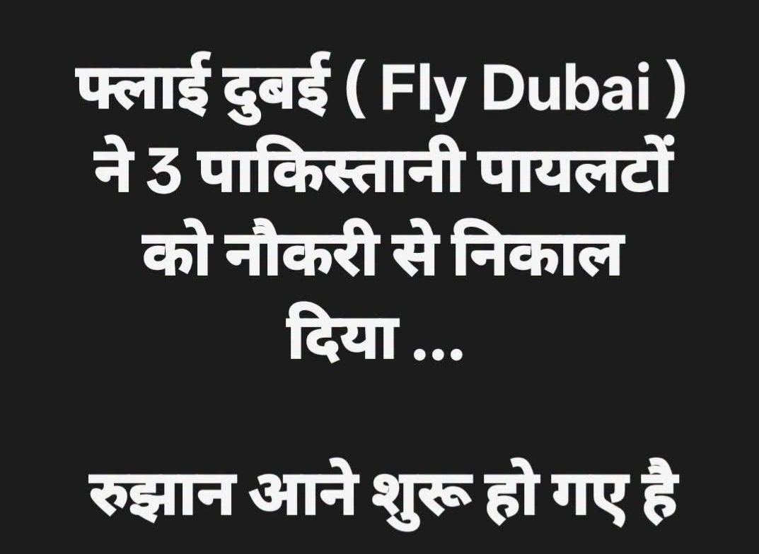 DhaniWadhwa2's tweet photo. गुड डिसीजन, देर आए दुरुस्त आए😊 https://t.co/7m3cW9T1lB