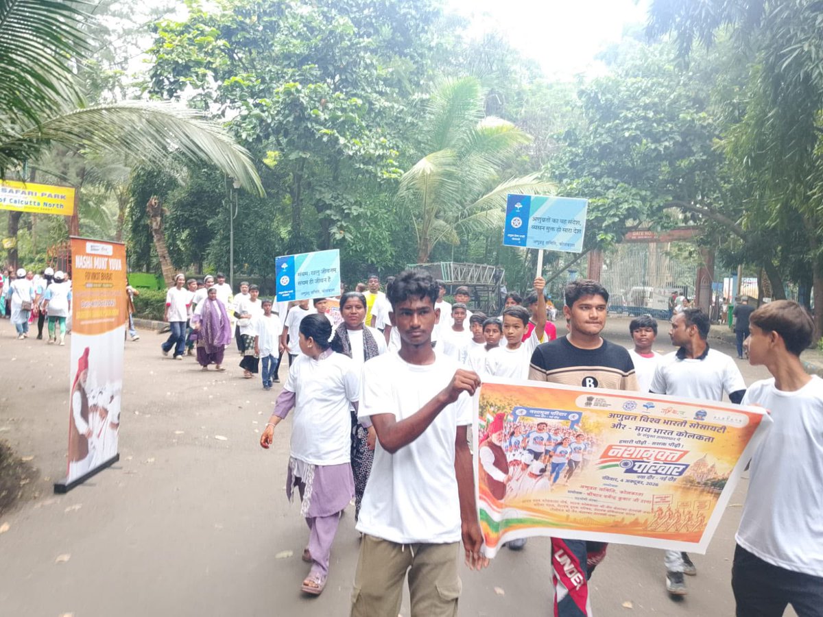 MYBharatHQ's tweet photo. Walking Together. Pledging Together. 🇮🇳

The #NashaMuktYuva Walk in West Bengal brought young people together in a spirited show of unity and determination for a healthier, stronger &amp; Nasha Mukt Bharat.

Youth power. Collective resolve. One shared vision.

 #MYBharat https://t.co/xfsrwgozFw