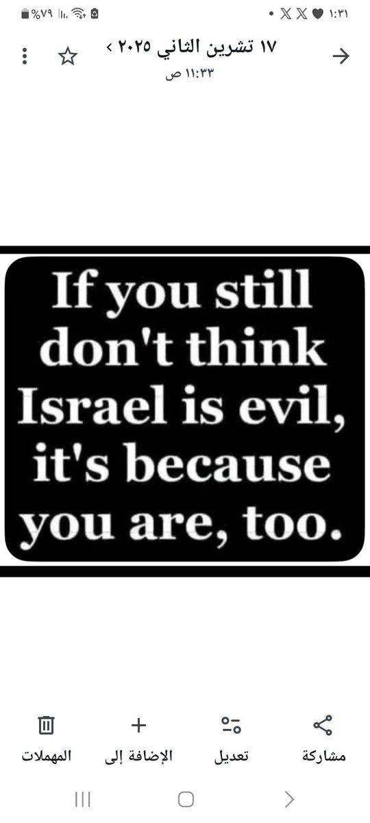 MustafaAlmughr2's tweet photo. @YisraelOfficial https://t.co/5wSI8nskqL