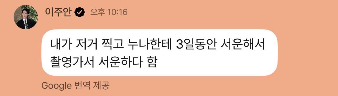woai2weeks's tweet photo. 한태승 실제 본캐 이거 찍고
미도누나한테 서운했대...........
3일동안 서운해서 촬영장가서 서운하다햇대...
야 이게 현실이야 드라마야 https://t.co/ju73c0GPif