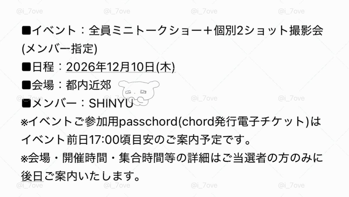i_7ove's tweet photo. https://t.co/78F4Oa8ycE