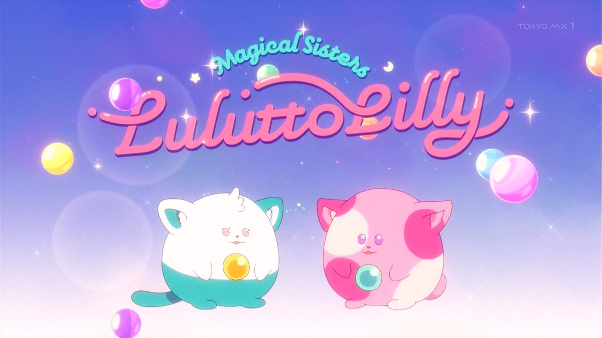 Magical Sisters LuluttoLilly Part 2 Episode 13 post image 1