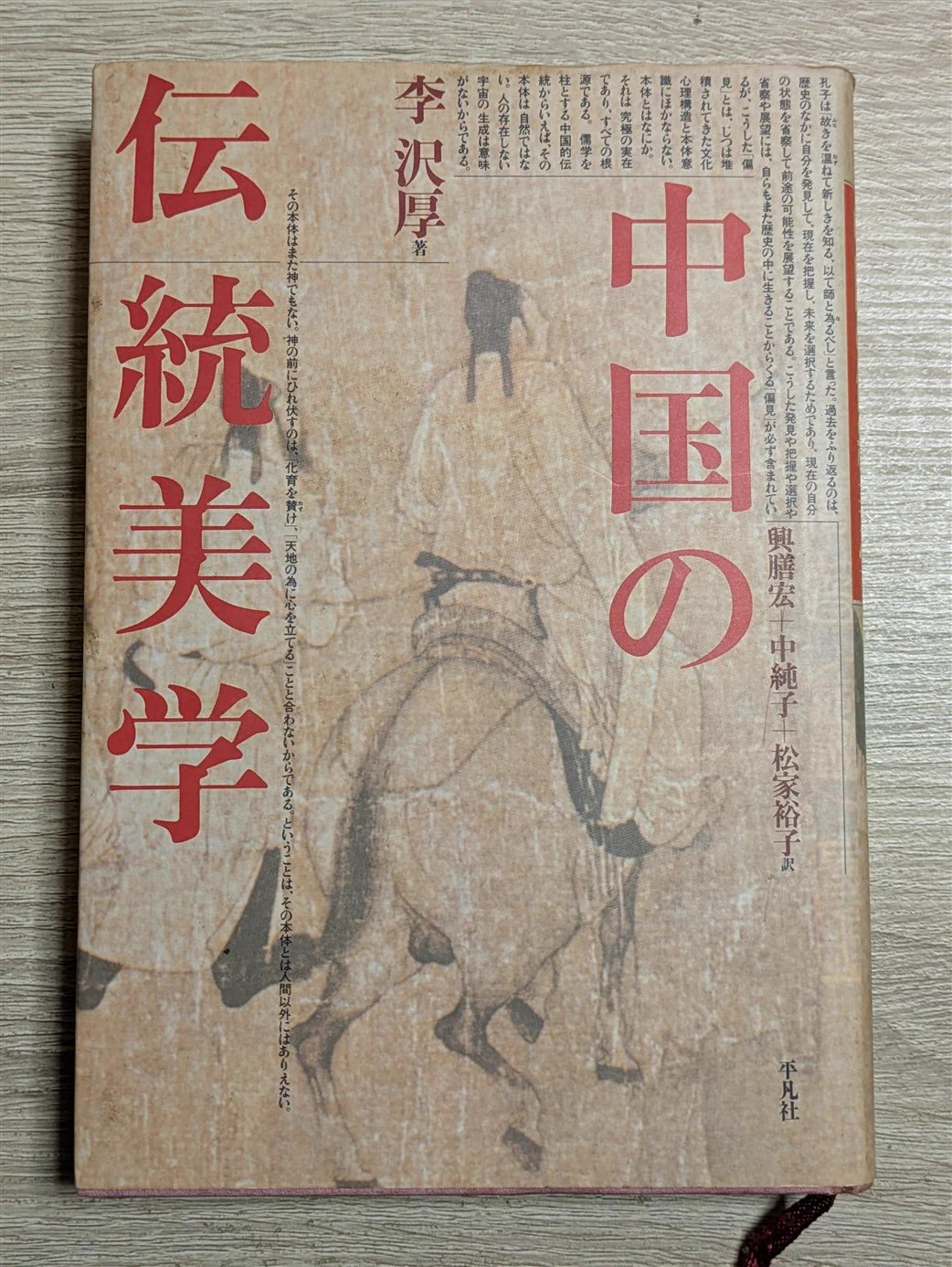 えちぜん書房 on X: 