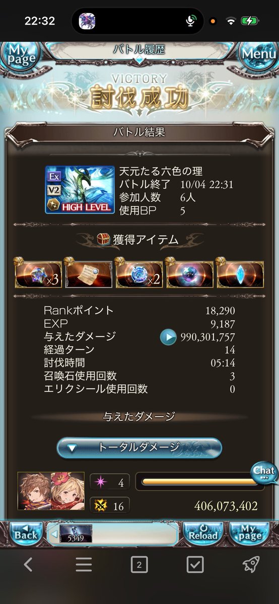 crow_GBF's tweet photo. 天元7連戦感謝！
団員さんと雑談しながらやるの楽すぎて楽しすぎる

また明日もよろしくお願いします！！ https://t.co/7VCavpL3mB