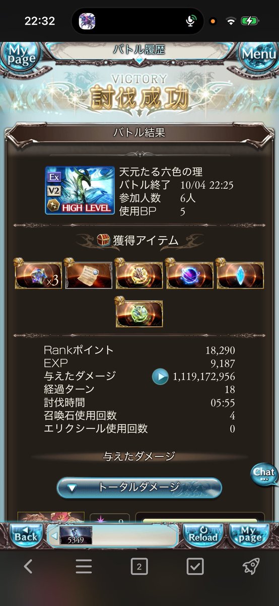 crow_GBF's tweet photo. 天元7連戦感謝！
団員さんと雑談しながらやるの楽すぎて楽しすぎる

また明日もよろしくお願いします！！ https://t.co/7VCavpL3mB