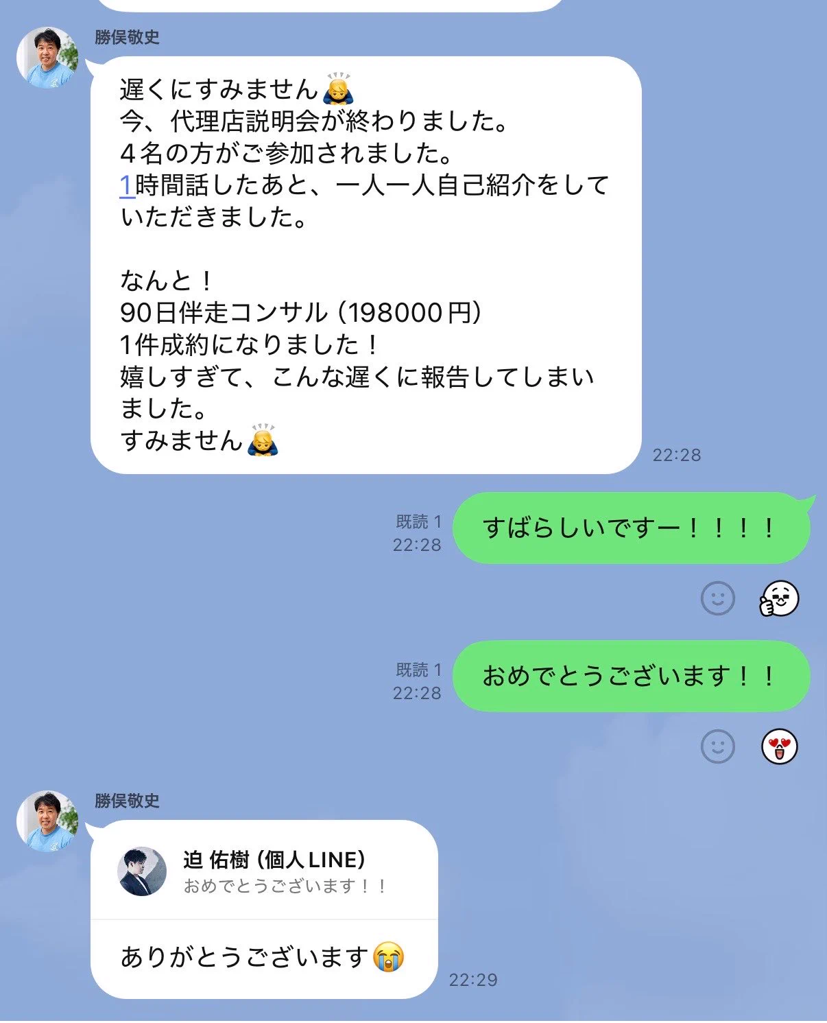 さこ社長@Brain代表（ユーザ数40万人突破！） (@sako_brain) / X