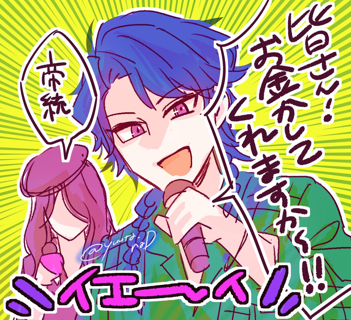 yuuta_naD's tweet photo. DAY2もめちゃくちゃ楽しかった～－～❣️❣️

オフクロに見つかっちゃうダイス、めちゃ笑ったｗｗ🤣🤣👍👍 https://t.co/bxx4oOfgCy