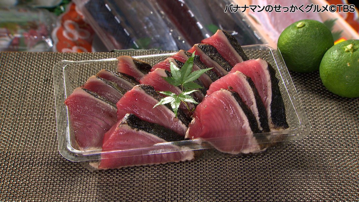 kazthetouch's tweet photo. #せっかくグルメ 観ていただきありがとうございました！！「うおとっと」さんの藁焼きカツオのタタキと炙り金目鯛！
そして「らーめんチョンマゲ」の玉子焼きめし美味しすぎました！！深澤くんのおかげでリラックスしてロケが出来たのでいつもより声が揃いました！！ https://t.co/cgao3aSNgh