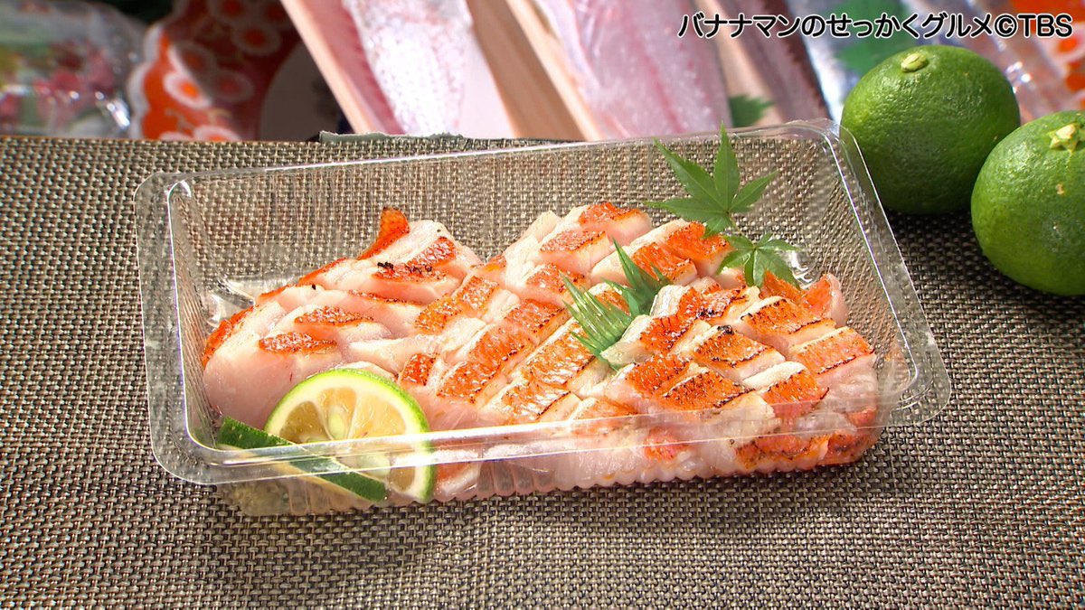 kazthetouch's tweet photo. #せっかくグルメ 観ていただきありがとうございました！！「うおとっと」さんの藁焼きカツオのタタキと炙り金目鯛！
そして「らーめんチョンマゲ」の玉子焼きめし美味しすぎました！！深澤くんのおかげでリラックスしてロケが出来たのでいつもより声が揃いました！！ https://t.co/cgao3aSNgh