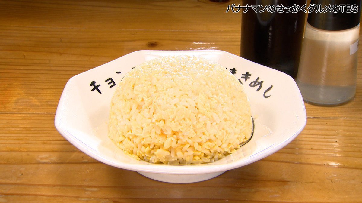 kazthetouch's tweet photo. #せっかくグルメ 観ていただきありがとうございました！！「うおとっと」さんの藁焼きカツオのタタキと炙り金目鯛！
そして「らーめんチョンマゲ」の玉子焼きめし美味しすぎました！！深澤くんのおかげでリラックスしてロケが出来たのでいつもより声が揃いました！！ https://t.co/cgao3aSNgh