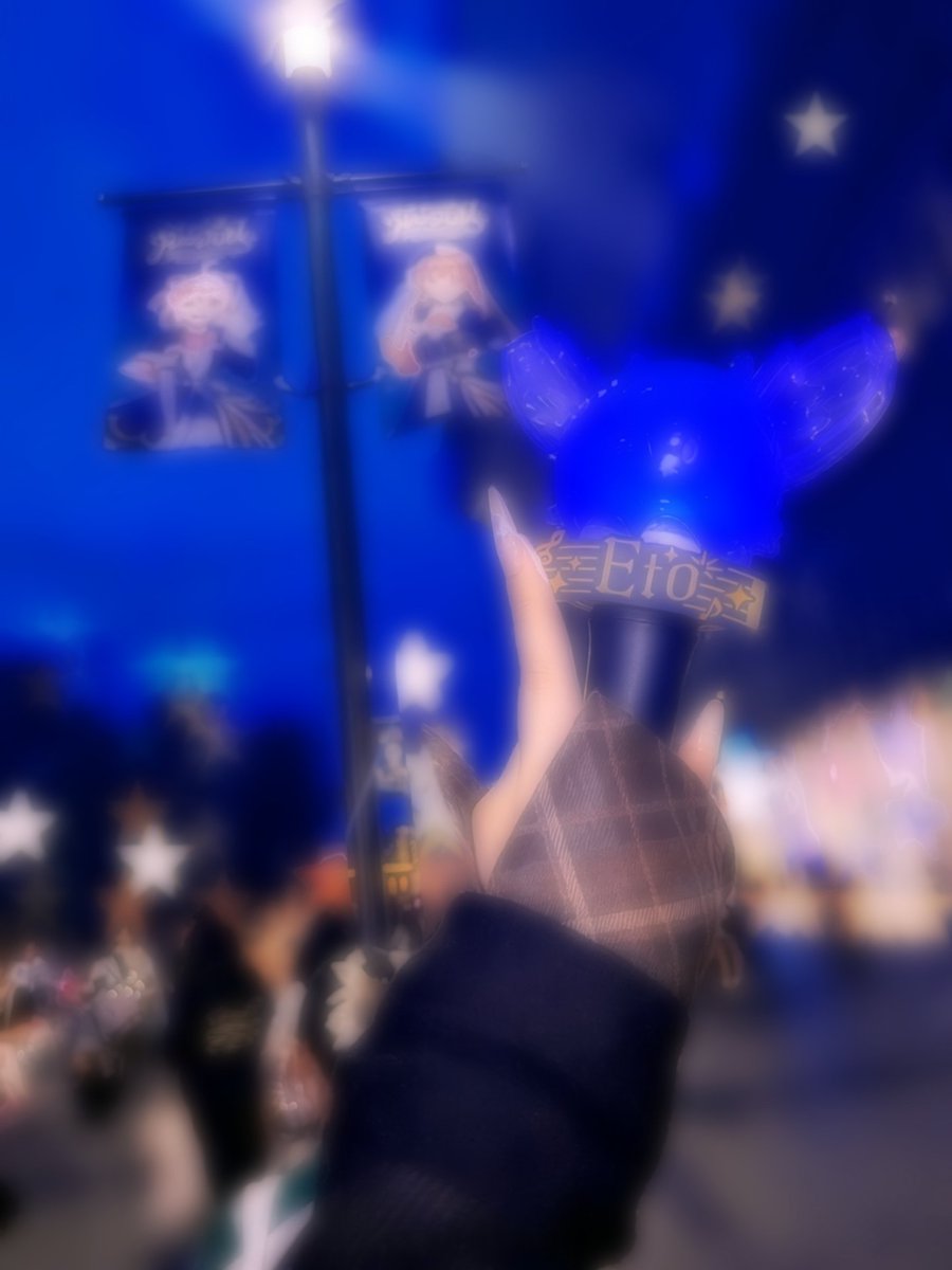 uru0221's tweet photo. ︎︎ ❤︎︎ @eto_cp ︎︎ ❤︎︎
#えと ちゃん2026年ぱらぴちKアリーナ公演お疲れ様ー♩

night参戦してとっても素敵な思い出になったよ⸝⸝> <⸝⸝♡ 
新曲も最高でした(៸៸᳐>⩊<៸៸᳐ )੭ﾞ
残りの公演も頑張ってね♩
お時間あればALTに感想あるので見てください՞ ̳o̴̶̷̤  ̫ o̴̶̷̤ ̳՞ https://t.co/9MxI7VZR1h