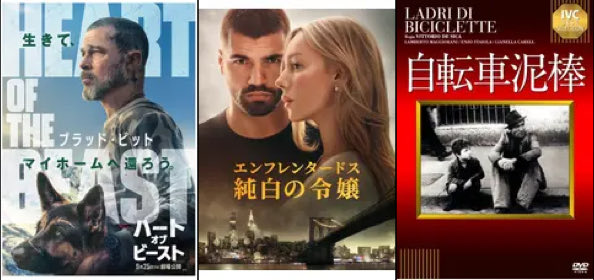 heromjwatson's tweet photo. 最近観た映画はこの3本！ https://t.co/nhSYH814Y7 #Filmarks #映画
なんで見てなかったんだろうレベルの名作。
親目線、子供目線の貧しさが哀しい
俳優が好みじゃないとときめかない、美人さん目当て
瞳の中のオーロラで涙 https://t.co/w9LjsljrCn
