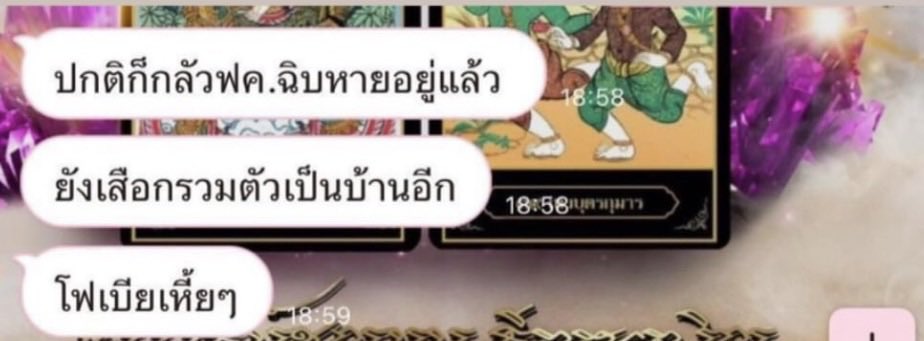 pepsananachan's tweet photo. https://t.co/ey9TTFRB69
