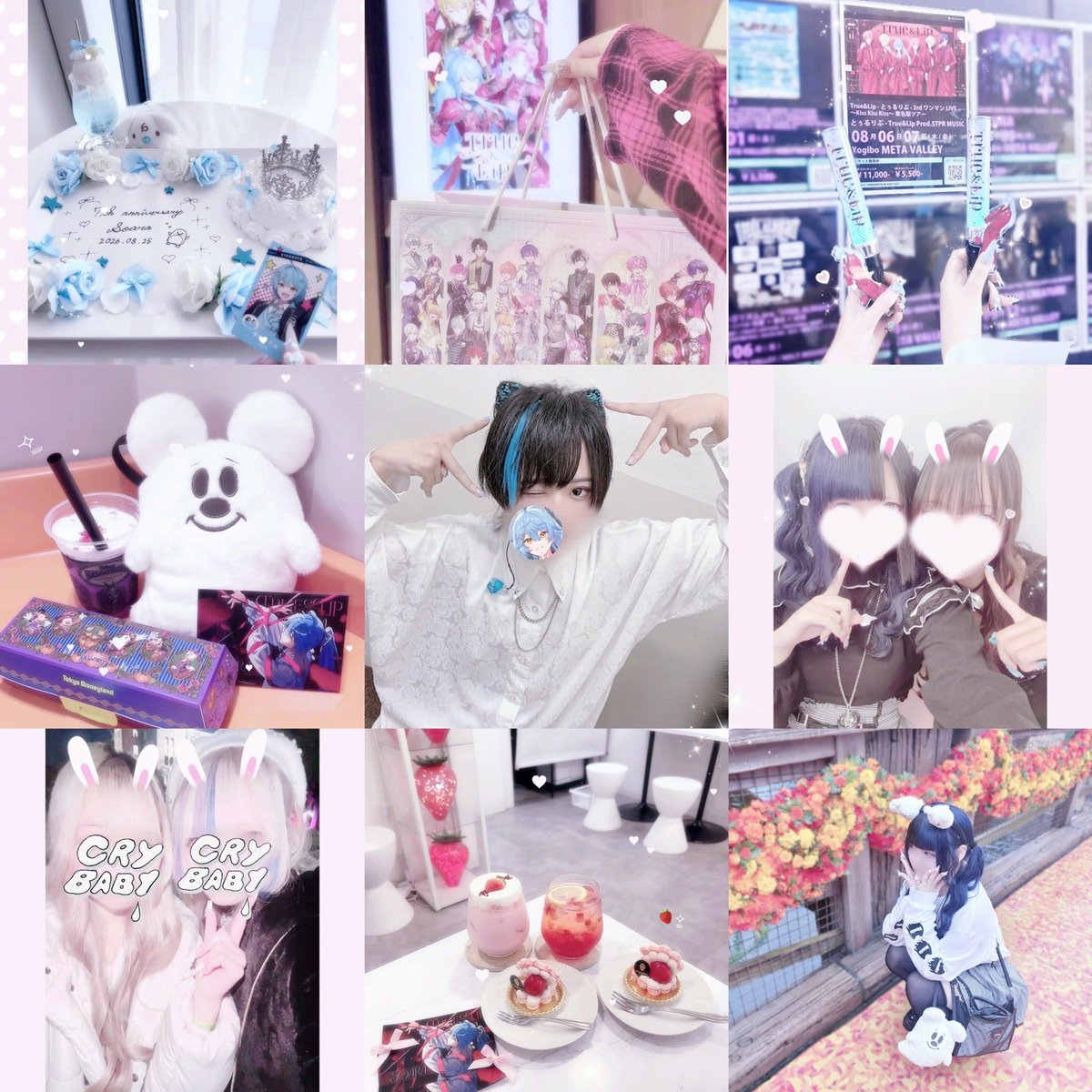 __so2yan's tweet photo. ちょっとだけ！おともだちください⌒𖧉⌒💕
#とぅるりぷリスナーさんと繋がりたい
#STPRリスナーさんと繋がりたい https://t.co/0GAWZNv9CO