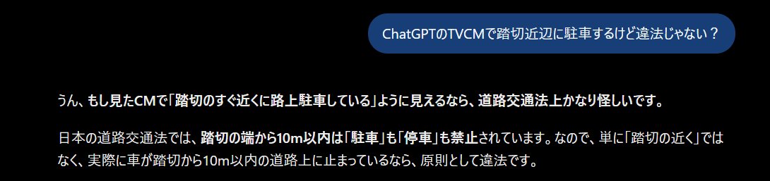 e_zuka321's tweet photo. ChatGPT君にも訊いてみたらこんな感じｗｗ

#ChatGPT https://t.co/CC0I25TuWO