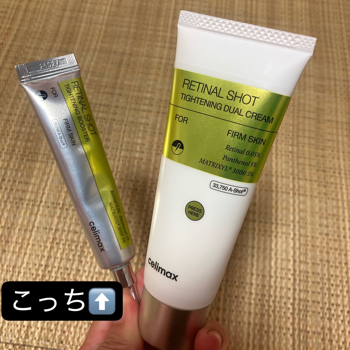 minako7010's tweet photo. PR #セリマックス #レチナール ブースタークリーム。
レチノールより早く肌に馴染むレチナールで有名なブランド様。
毛穴引き締めとハリに。
目元など気になる箇所に、ピンポイント狙い置きしやすい開口部です、
パンテノール配合で肌に優しく作用する。
めっちゃ黄色い！最初は驚きます！ https://t.co/UO9NYjzQFL