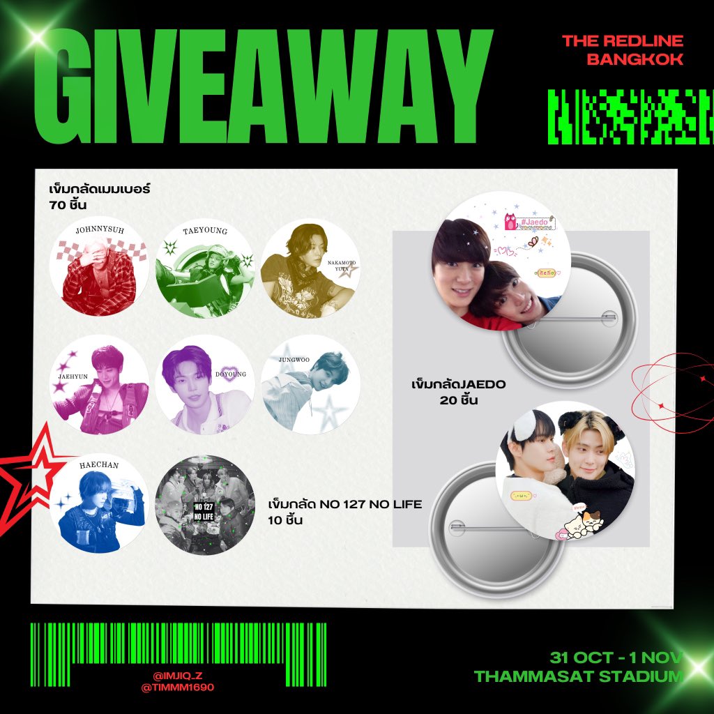 timmm1690's tweet photo. pls kindly rt  ₍^. .^₎Ⳋ

— Giveaway NCTzen💚

★ 50 ea/day

Date : 31oct - 1 nov 2026
@ Thammasat Stadium 🏟️ 

with / @Imjiq_z 

#NCT127_5TH_NEOCITY_THE_REDLINE
#NCT127_5TH_NEOCITY_BANGKOK_THE_REDLINE
#THE_REDLINE_BANGKOK https://t.co/PuHsjwtROt